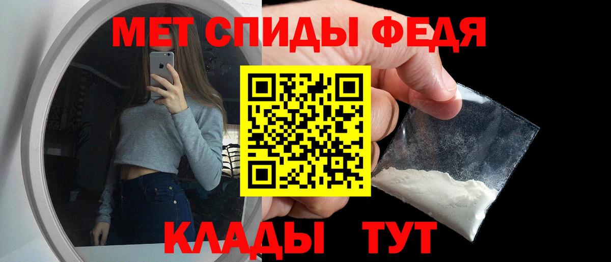 Амфетамин 98% Россошь