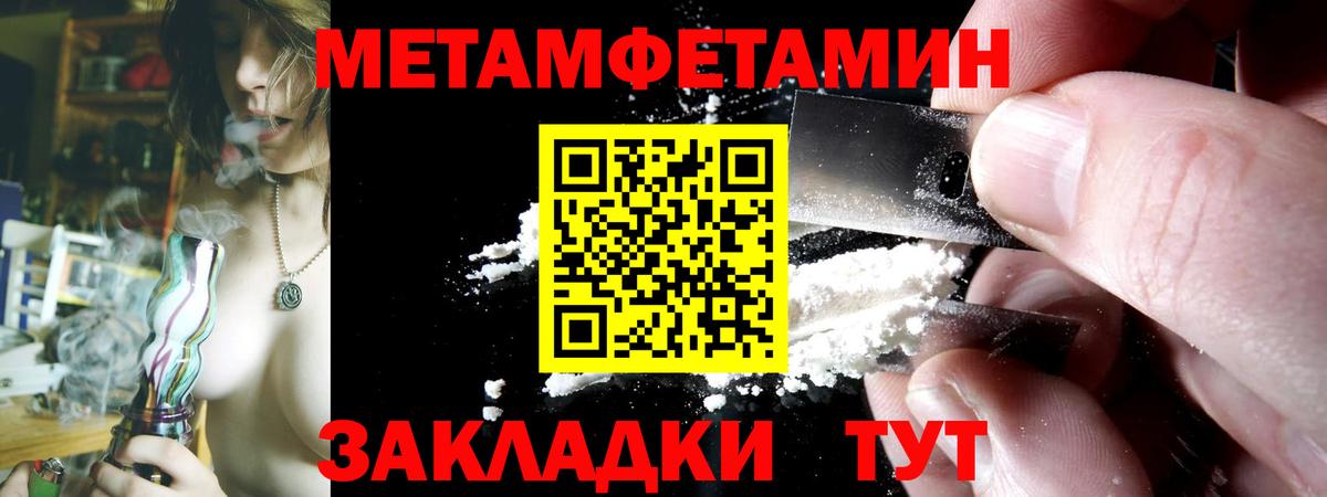 Россошь  дарк нет состав  АМФЕТАМИН  Вход с VPN  Amphetamine 97% 