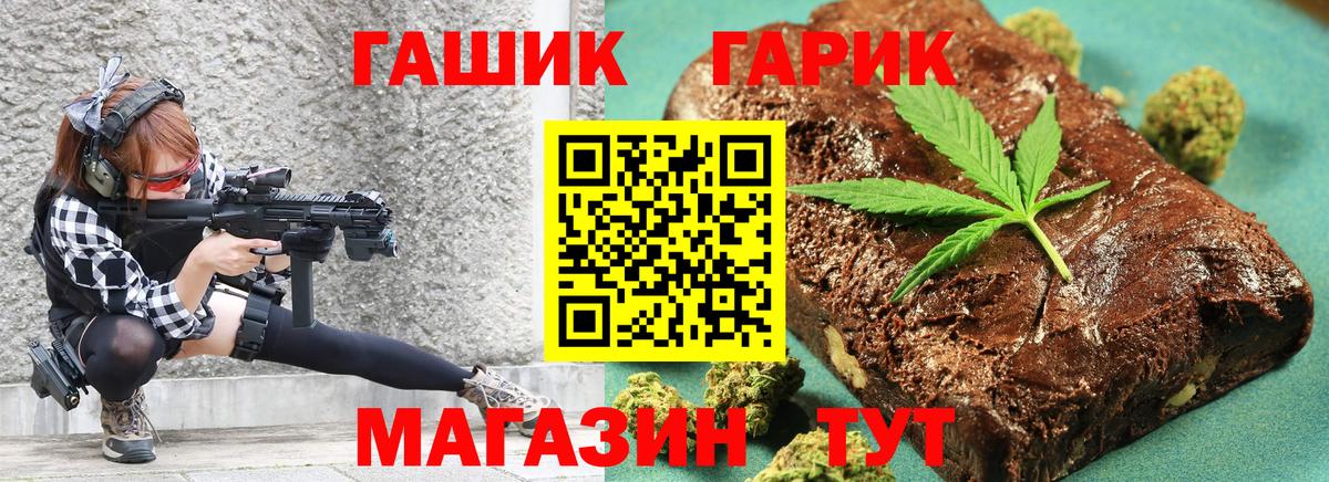 Гашиш AMNESIA HAZE  что такое   Вход с VPN  Россошь  ГАШ Изолятор 