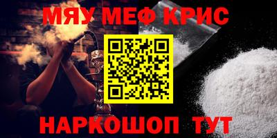 mdma Волгодонск