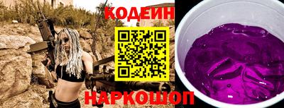 кокаин Волжск