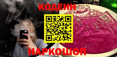 Альфа ПВП Волжский