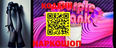 Альфа ПВП Волжский