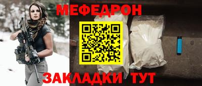 кокаин Волжск