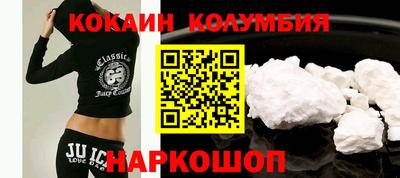 кокаин Волжск