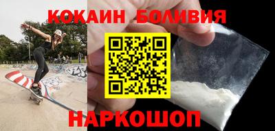 кокаин Волжск