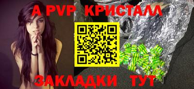 Альфа ПВП Волжский