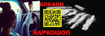 кокаин Волжск