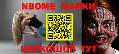 mdma Волгодонск