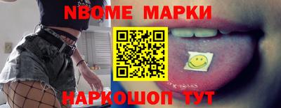 mdma Волгодонск