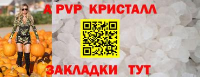 mdma Волгодонск