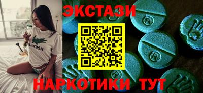 Альфа ПВП Волжский