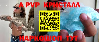mdma Волгодонск