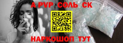 mdma Волгодонск