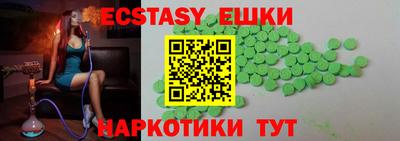 Альфа ПВП Волжский