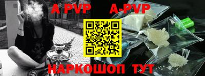 Альфа ПВП Волжский