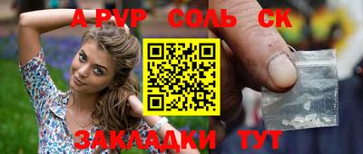 mdma Волгодонск
