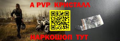 кокаин Волжск