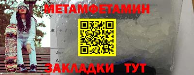 Альфа ПВП Волжский