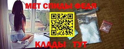 mdma Волгодонск