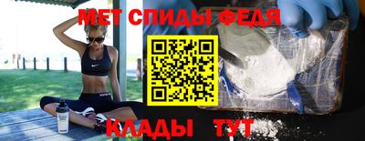 mdma Волгодонск