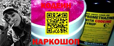 кокаин Волжск