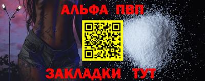 кокаин Волжск