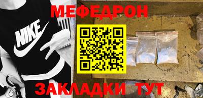 mdma Волгодонск