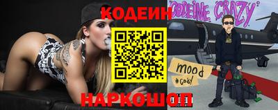mdma Волгодонск