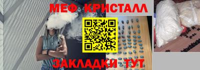 mdma Волгодонск