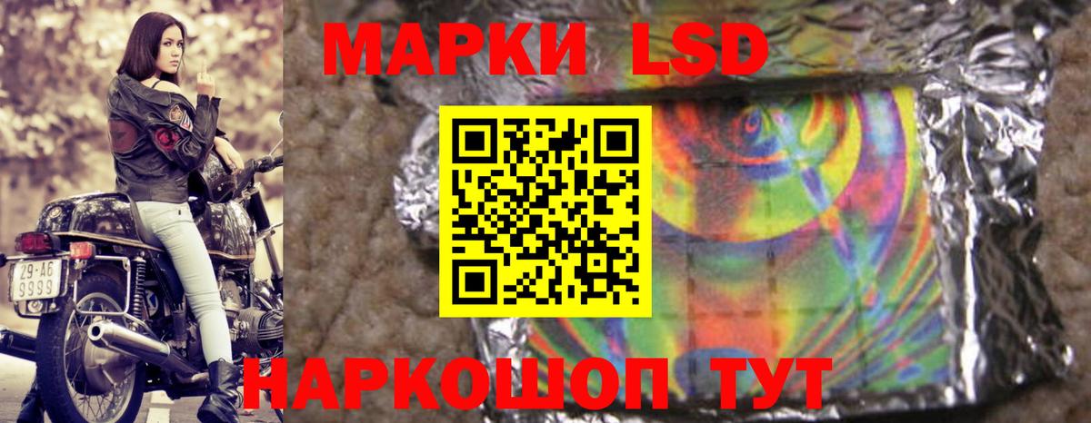 Лсд 25 экстази кислота  LSD-25 экстази ecstasy  Россошь  Вход с VPN 