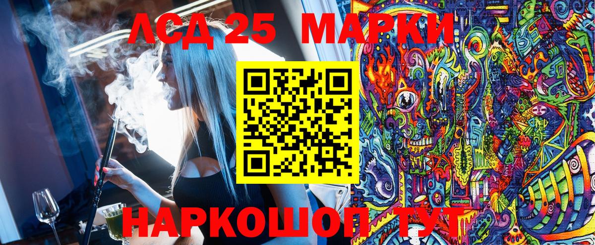 Марки N-bome 1500мкг Россошь