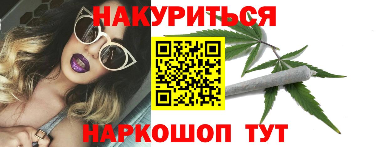 Бошки Шишки White Widow Россошь